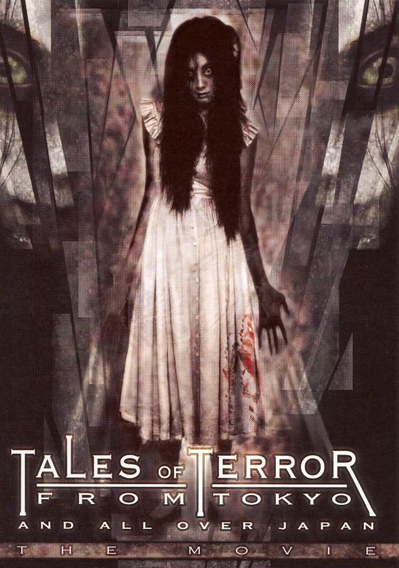 Tales of Terror from Tokyo Vol. 4 The Movie