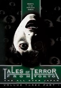 Tales of Terror From Tokyo Vol. 3 Part 1